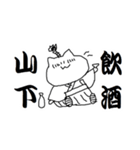 山下さんのためのスタンプ（個別スタンプ：29）