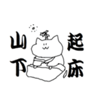 山下さんのためのスタンプ（個別スタンプ：36）