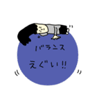 がや12（個別スタンプ：21）