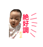 ゆのか1（個別スタンプ：19）