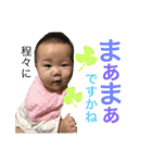 ゆのか1（個別スタンプ：20）