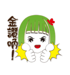 Pomelo sister（個別スタンプ：1）