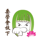 Pomelo sister（個別スタンプ：3）
