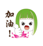 Pomelo sister（個別スタンプ：4）