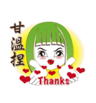 Pomelo sister（個別スタンプ：5）