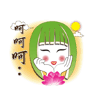 Pomelo sister（個別スタンプ：6）