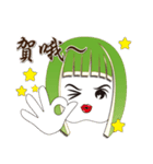 Pomelo sister（個別スタンプ：7）