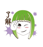 Pomelo sister（個別スタンプ：10）