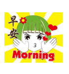 Pomelo sister（個別スタンプ：12）
