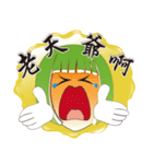 Pomelo sister（個別スタンプ：13）