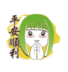 Pomelo sister（個別スタンプ：16）