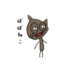 息子達がデザインした作品です（個別スタンプ：3）