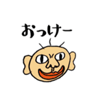 息子達がデザインした作品です（個別スタンプ：12）