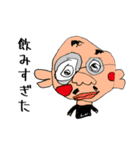 息子達がデザインした作品です（個別スタンプ：17）