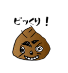 息子達がデザインした作品です（個別スタンプ：18）