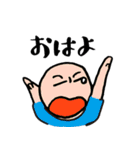 息子達がデザインした作品です（個別スタンプ：27）