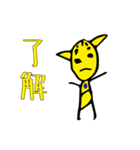 息子達がデザインした作品です（個別スタンプ：31）