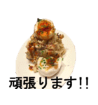 Eating out sticker.（個別スタンプ：22）