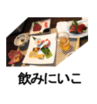 Eating out sticker.（個別スタンプ：28）