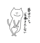 ちょっとポーズにクセのあるねこ（個別スタンプ：26）