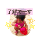 まひなさんのスタンプ（個別スタンプ：2）