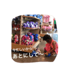 まひなさんのスタンプ（個別スタンプ：3）