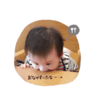 吏琥すたんぷ（個別スタンプ：9）