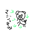buhibuhibuhi4（個別スタンプ：6）