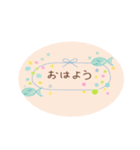 使える日常の言葉！さりげない女子力リボン（個別スタンプ：1）