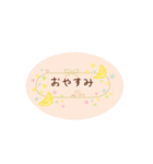 使える日常の言葉！さりげない女子力リボン（個別スタンプ：2）