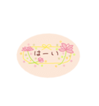 使える日常の言葉！さりげない女子力リボン（個別スタンプ：4）