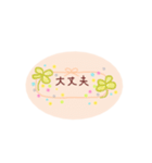 使える日常の言葉！さりげない女子力リボン（個別スタンプ：6）