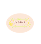 使える日常の言葉！さりげない女子力リボン（個別スタンプ：7）