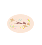 使える日常の言葉！さりげない女子力リボン（個別スタンプ：8）