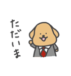 むくむくいぬ（個別スタンプ：9）