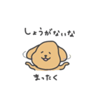 むくむくいぬ（個別スタンプ：23）