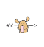 むくむくいぬ（個別スタンプ：24）