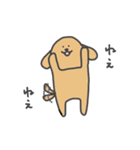 むくむくいぬ（個別スタンプ：26）