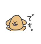 むくむくいぬ（個別スタンプ：27）
