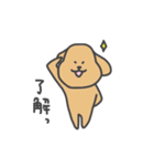 むくむくいぬ（個別スタンプ：28）