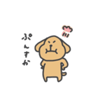 むくむくいぬ（個別スタンプ：34）