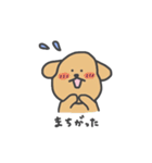 むくむくいぬ（個別スタンプ：39）