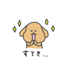 むくむくいぬ（個別スタンプ：40）