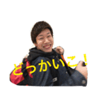 あまのきずな（個別スタンプ：8）