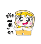 >>>My name is Yenni..*_*.（個別スタンプ：37）