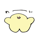 ふわ坊（個別スタンプ：2）