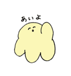 ふわ坊（個別スタンプ：3）