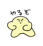ふわ坊（個別スタンプ：13）