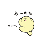 ふわ坊（個別スタンプ：14）