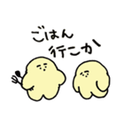 ふわ坊（個別スタンプ：17）